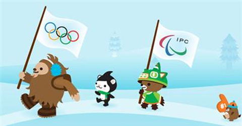 Canadian Freebies: Free Vancouver 2010 Journal