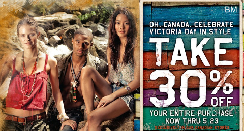 AE American Eagle: 30% Off In Stores