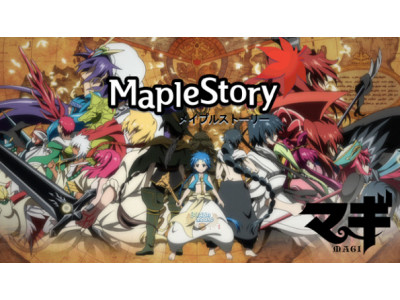 MapleStory: Free MMORPG + Free Blue Dragon Adventure Pack
