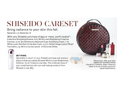 The Bay Canada: Free Shiseido Gift with Purchase
