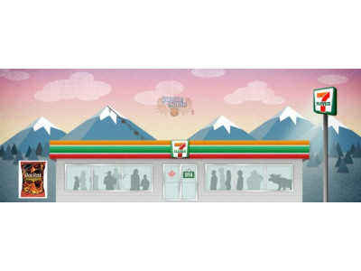 7-11 Canada Freebie: Free Sample Of Doritos 3rd Degree Burn Tortilla Chips