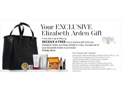 The Bay Canada: Elizabeth Arden 8-Piece Gift with $38 Purchase ($125 Value)
