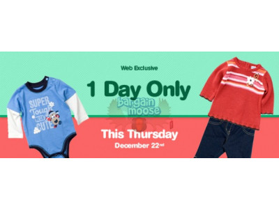 Please Mum Canada: Newborn Collection 70% Off Today