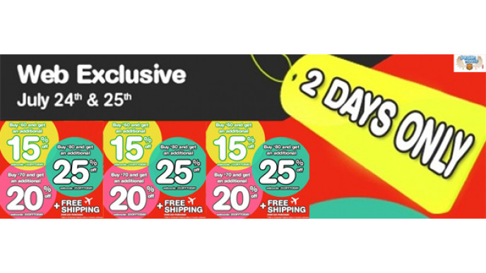 Please Mum Canada: Buy More Save More Event (July 24-25)