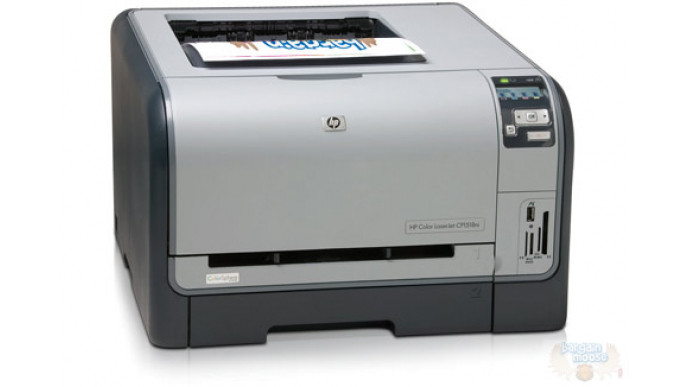 HP Colour Laser Printer For $150 @ Staples