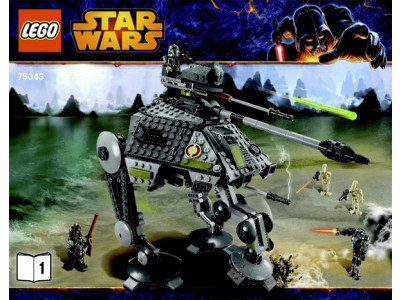 QUICK! Walmart LEGO Clearance: LEGO City, LEGO Star Wars, LEGO Turtles etc!