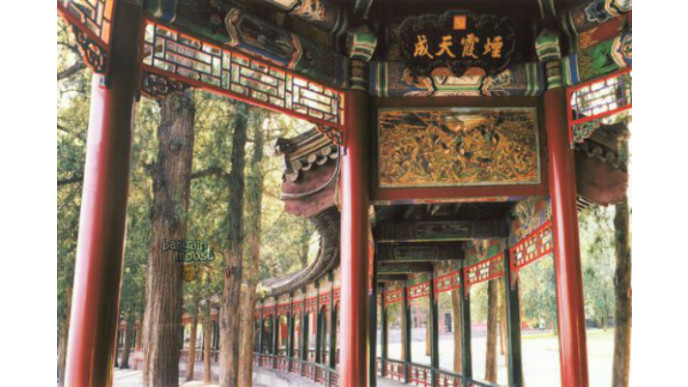 Chapters Indigo: 92% Off China by Guang Guo - Now $19 (FS @ $25)
