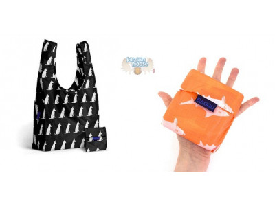 Pursebox Canada: Free Designer Shopping Bag - Just Pay Shipping 