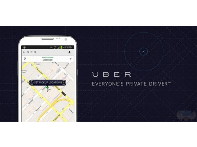 Uber Coupon Code: Free $25 Ride (Plus Free $20 Signup Credit For Newbies)! 
