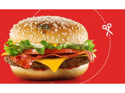 New McDonalds Canada Printable Coupons