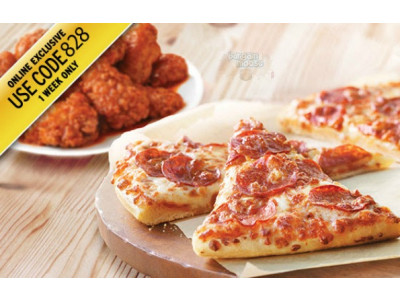 Pizza Hut Canada Coupon: $5 Off Your $25 Purchase Online
