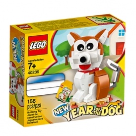 FREE LEGO Year of the Dog Set