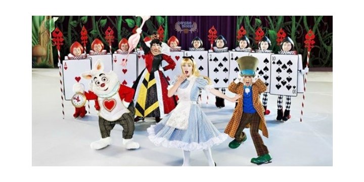 Disney on ice discount coupon code